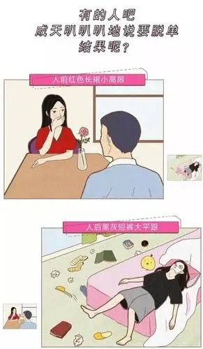 图片|有些女孩,人前人后两副面孔