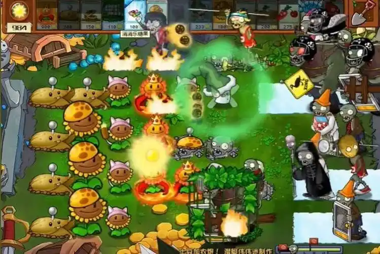 植物大战僵尸土豆加农炮v201