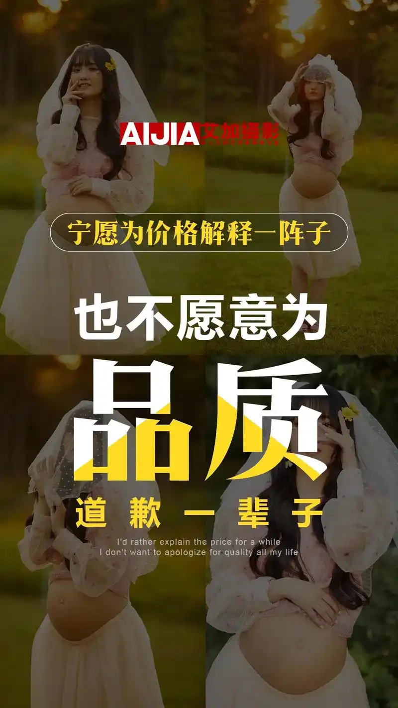 专业孕妇,亲子,全家福摄影工作室.为你量身定制你最珍贵的回忆 - 抖音