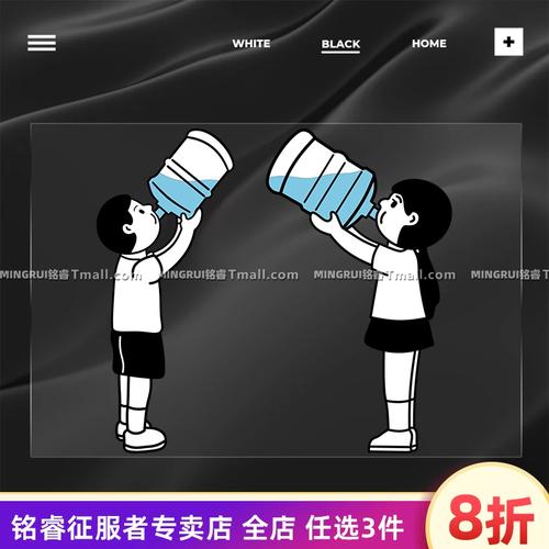 卡通汽车贴纸创意喝水情侣个性搞笑趣味车身车窗划痕遮挡装饰车贴