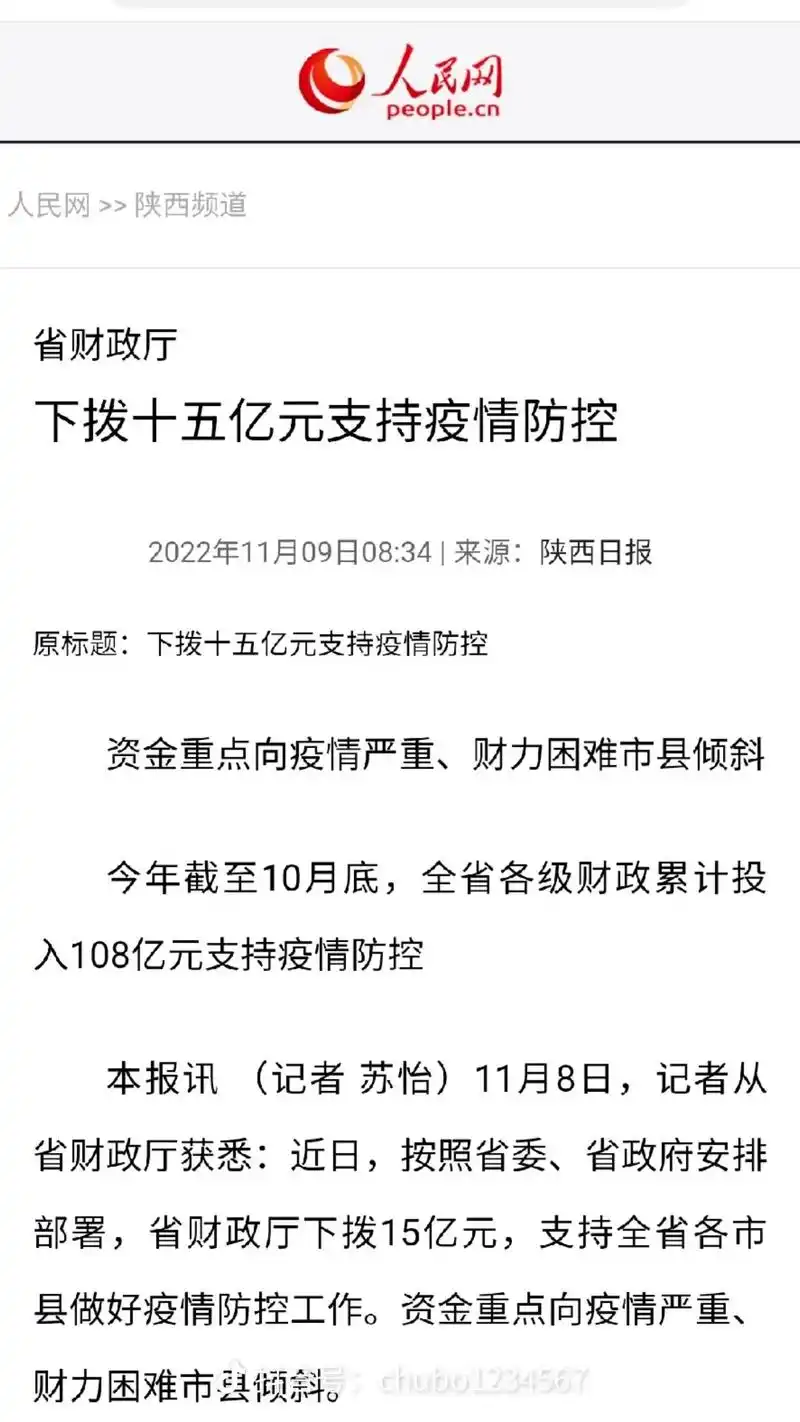 全世界就中国有疫情?今天早上做核酸,我们是运动队,一直封闭管 - 抖音