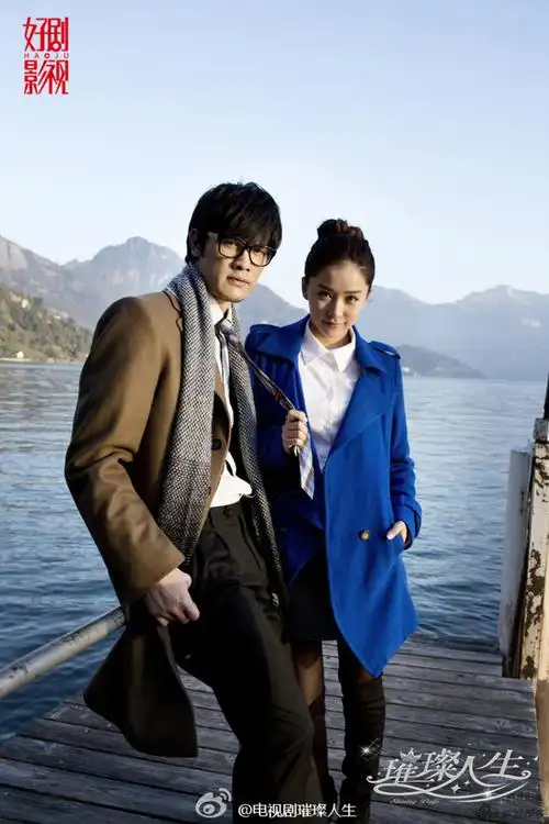 何润东《璀璨人生》全集分集剧情介绍(至大结局)