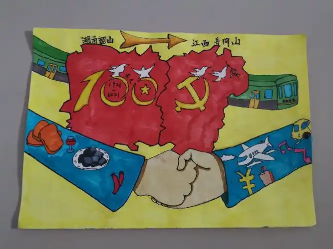 《传承红色文化》