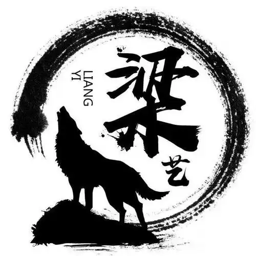 狼主题微信头像:你的姓氏不该这么平淡,与狼共舞霸气尽显