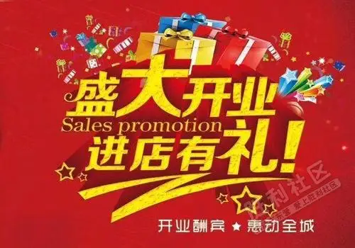 今日头条艾嘉衣柜金日开业金日开业金日开业啦