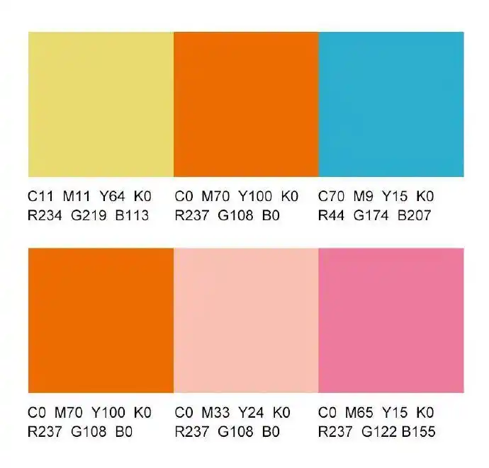 橙色系配色.橙色是欢快活泼的光辉色彩,是一种富足,快乐而幸福的颜色.