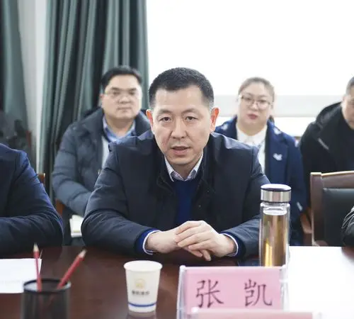 集团头条〗集团干部大会宣布上级决定,张凯同志任富和集团党委书记