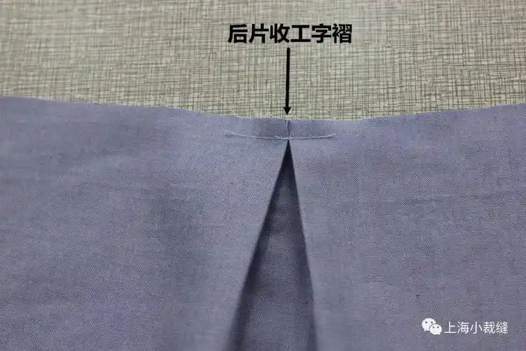 3,后背收工字褶2,烫衬位置1,按照纸样裁剪制作步骤快来和小编一起做一