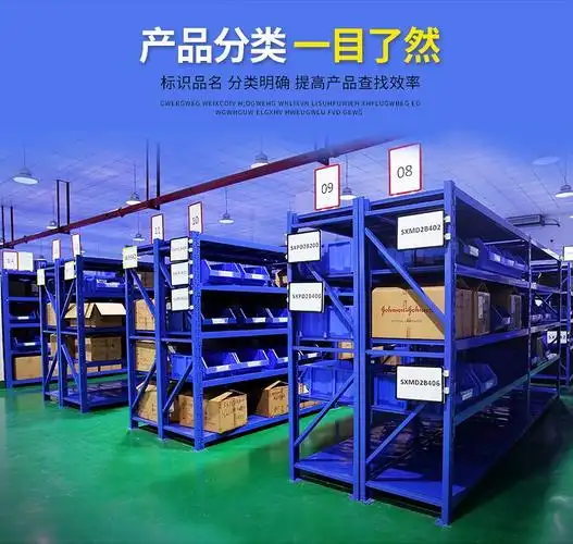 实邦磁性标签牌仓库货架标示牌库房货位分类标识牌物料标贴标签卡红a5