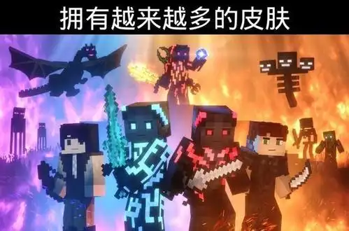 我的世界:玩家提出"四增一降",变得更真实的mc,是你想要的吗