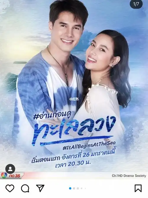 2021年最新泰剧分享