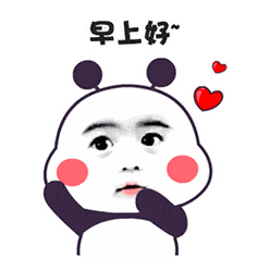 微信早上好动态表情包 早上好表情包动态图片