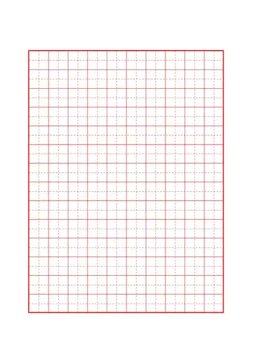 硬笔书法田字格空白专用纸