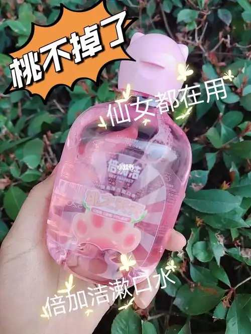 满满桃子味小仙女都在用