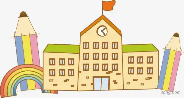 卡通学校房子png素材透明免抠图片卡通手绘