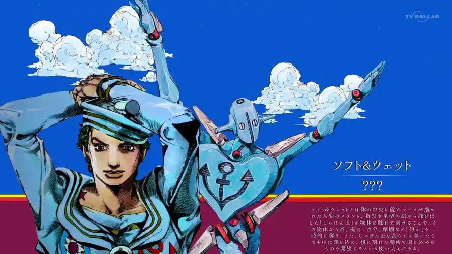 jojo part 8_ jojolion - stand eye catches2