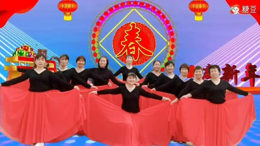 英妹广场舞《迎盛世举金杯》十二人队形舞 提钱祝大家元旦节快乐