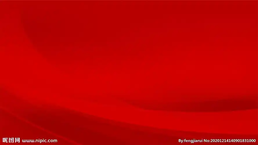红色ppt会议背景图设计图__图片素材_其他_设计图库_昵图网nipic.com
