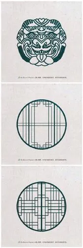 中国传统元素图案设计