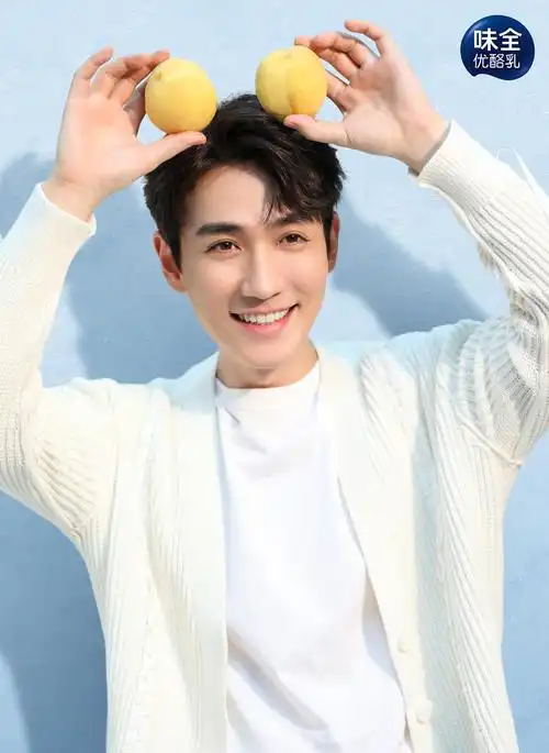 萌萌哒,黄桃味的朱一龙