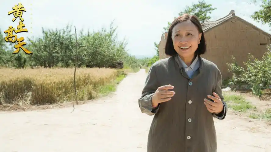 《黄土高天》:人生要懂得与时俱进