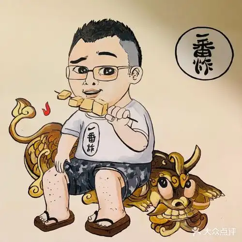 炸串图片头像大全 - 歪脖子卡通头像!