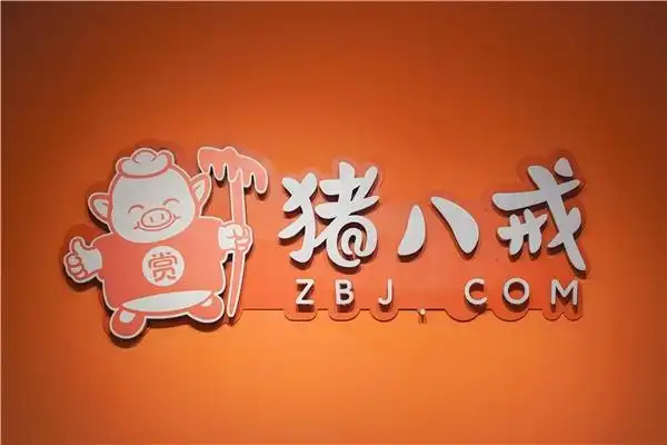 一个援藏村书记和猪八戒网的小故事,看农产品如何更好地走出乡村