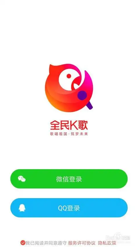 全民k歌玩法合集