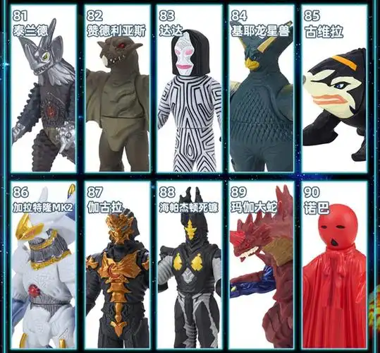 万代bandai奥特曼英雄500系列5怪兽怪物男孩儿童玩具礼物70怪兽激光金