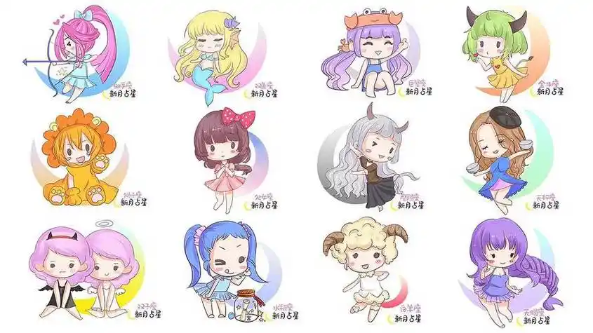 十二星座q版仙女简笔画