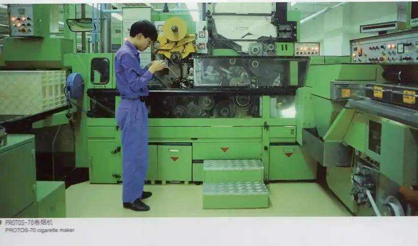 protos—70 卷烟机