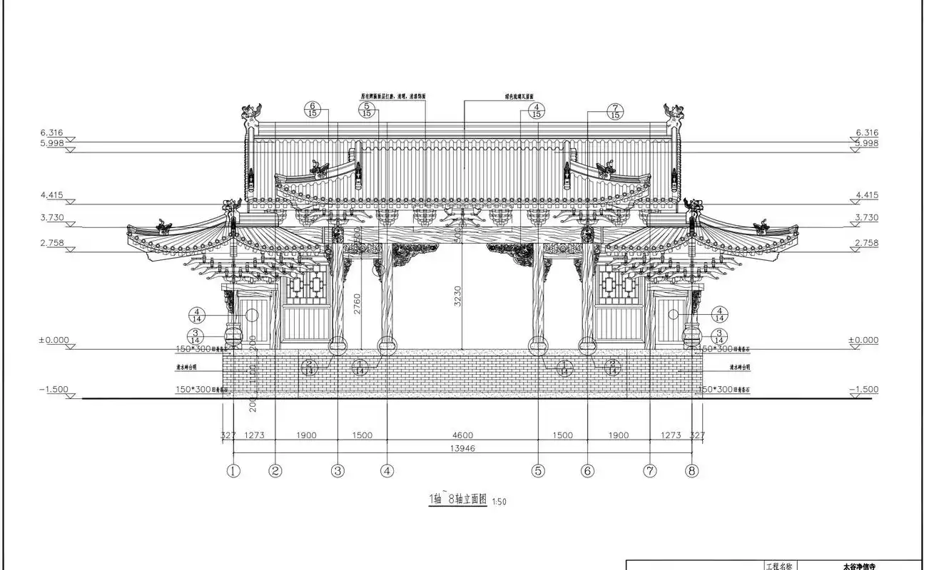 山西太谷净信寺木结构戏台#古建筑之美 #传承千年的榫卯结构  - 抖音