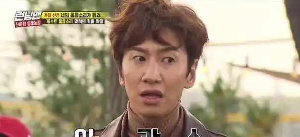 原创runningman成员帮忙宣传电影李光洙却很抗拒