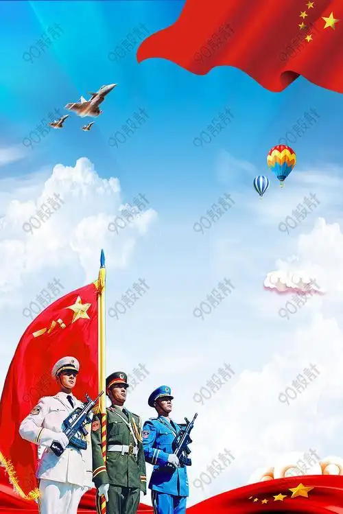 中国海陆空三军简笔画