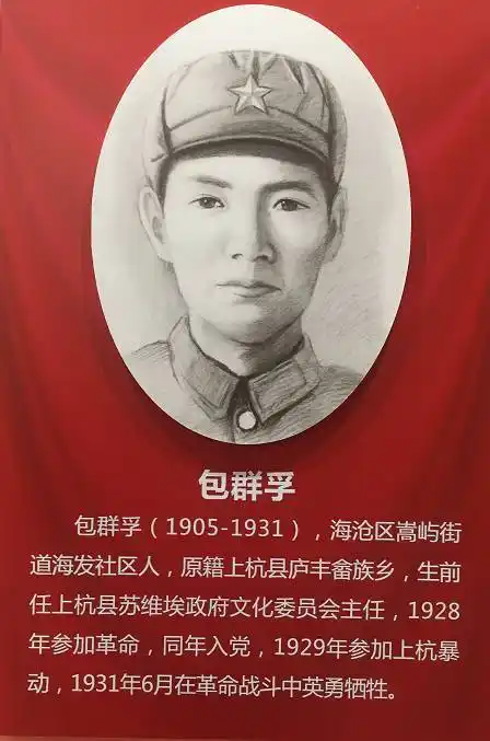 结合党史学习教育,充分挖掘革命基点村,烈士陵园,国防教育馆等红色