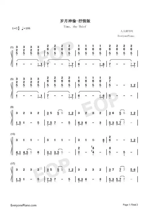 岁月神偷-抒情版双手简谱预览1