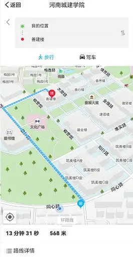 河南城建学院|新生攻略小21们请注意,"我i城建"迎新服务已上线,快来选