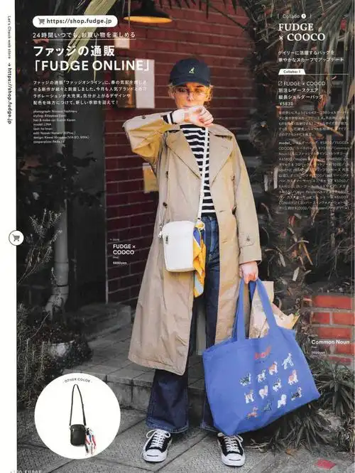 穿搭万能配色公式  #是时候叠穿了  #笔记灵感  #时尚杂志   #日系