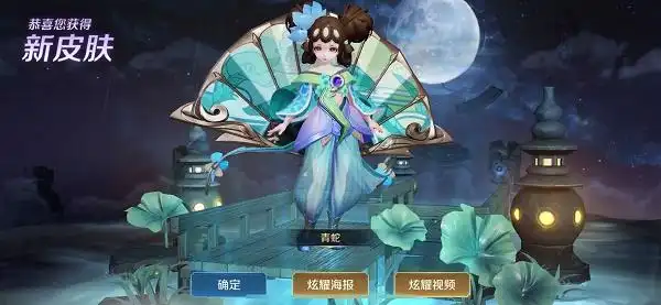 王者荣耀小乔青蛇皮肤怎么样