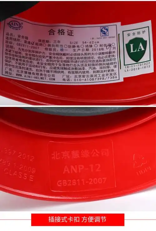 安全帽男工地施工工程防砸头盔高强度国标abs电工轻便携带安全盔