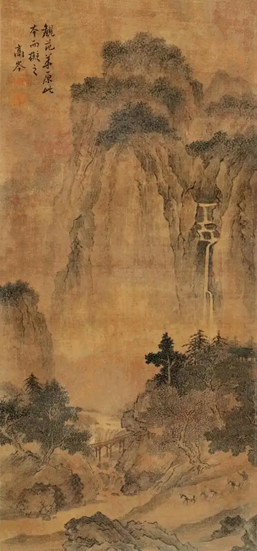 清代金陵八家高岑画集