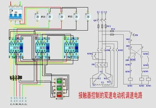 常用电动机控制接线图[实物接线 原理图]