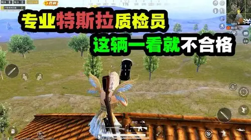 狂战士杰西特斯拉了不起守住空投1v4玩的就是心惊肉跳