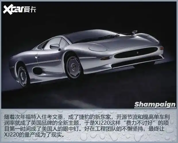 因为虚假宣传 这个原本高大上的英国品牌直接衰落_搜狐汽车_搜狐网