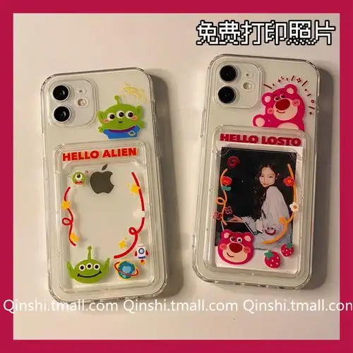 苹果7plus手机壳定制照片diy
