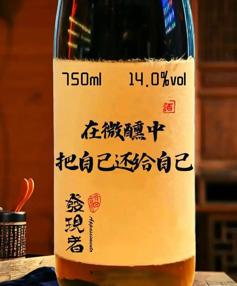 女人喝酒时这样发朋友圈 1,故事我有,就是费酒,长夜漫漫,还是醉着好.