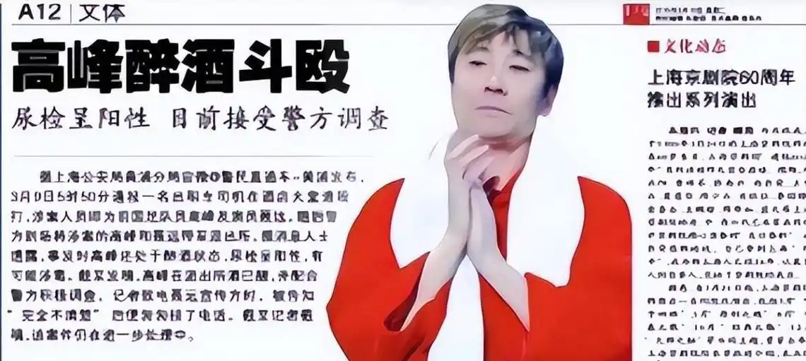 前国脚高峰现状:54岁显沧桑,妻子为运动员,儿子与继父关系融洽