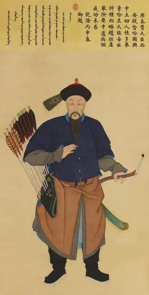 紫光阁重臣清朝开国功臣清初开国大臣像居家装饰画清代人物像