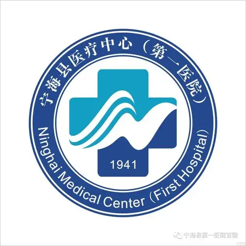 abcdefg我们8月份举办的宁海县医疗中心(第一医院)logo设计征集大赛吗