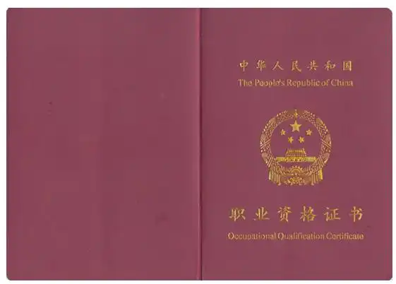 2017证券从业资格证考试时间?报名入口